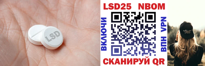 Лсд 25 экстази ecstasy  как найти закладки  Ногинск 
