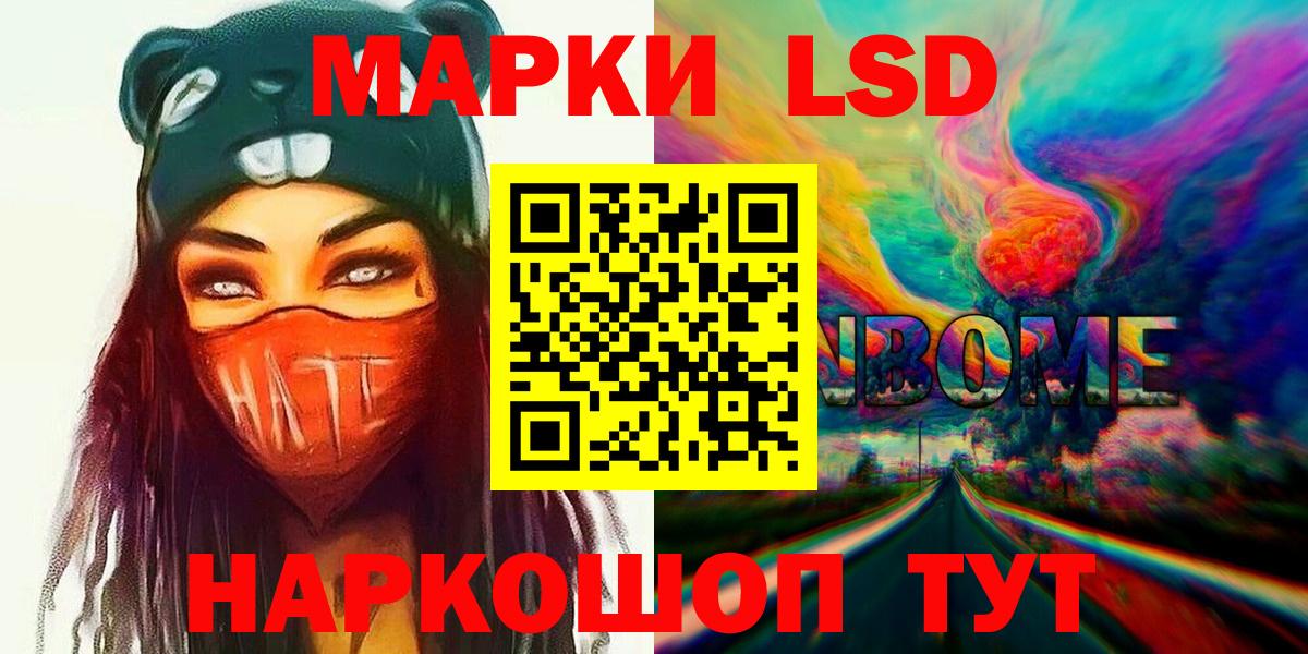 LSD-25 экстази кислота  Вход с VPN  Ногинск 