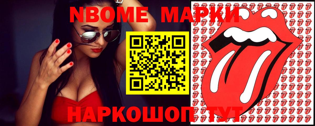Лсд 25 экстази кислота Ногинск