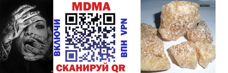 цена Ногинск МДМА молли