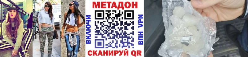 как найти закладки  Ногинск  МЕТАДОН белоснежный 
