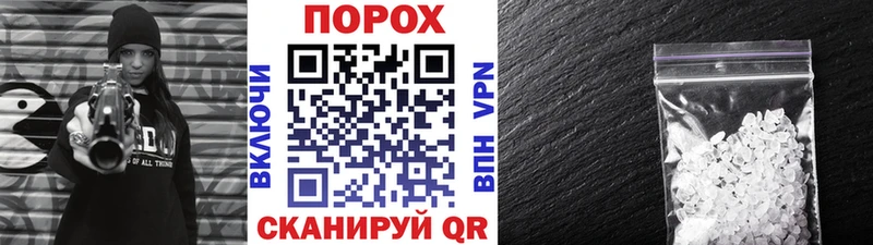 Первитин винт  как найти закладки  Ногинск 
