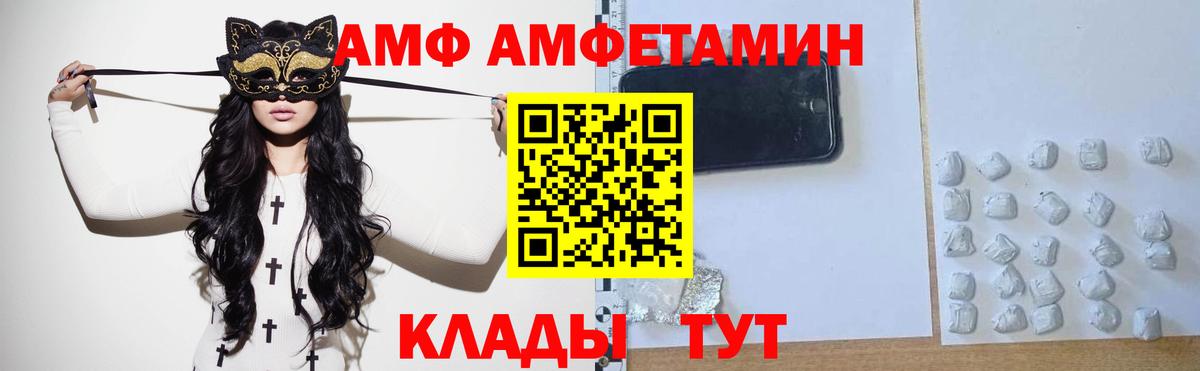 Ногинск  Первитин Methamphetamine  Первитин Methamphetamine  Вход с VPN 