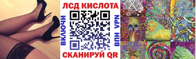 Марки 25I-NBOMe 1500мкг  сайты даркнета как зайти  Ногинск  как найти закладки 