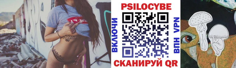Галлюциногенные грибы ЛСД  Ногинск 