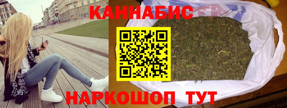 Бошки марихуана MAZAR Ногинск